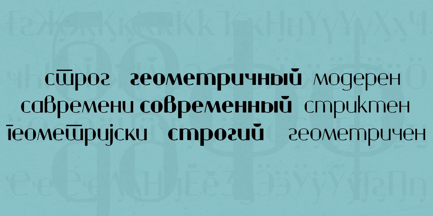Пример шрифта Ribuah Sans Bold